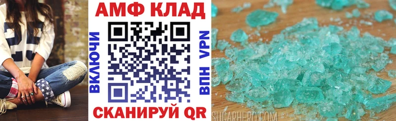 KRAKEN ССЫЛКА  сайты даркнета клад  АМФЕТАМИН Розовый  продажа наркотиков  Абдулино 