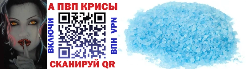 Alpha-PVP мука  сколько стоит  Абдулино 