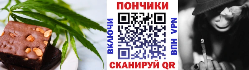 Еда ТГК марихуана Абдулино