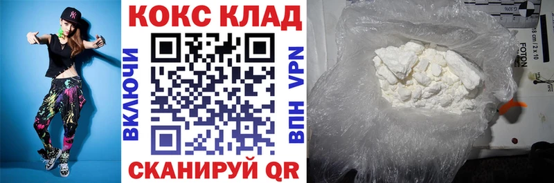 как найти   Абдулино  COCAIN Колумбийский 