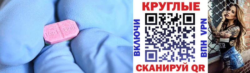 ЭКСТАЗИ TESLA  Абдулино 