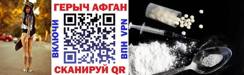 Героин хмурый  мега маркетплейс  Абдулино  магазин продажи  