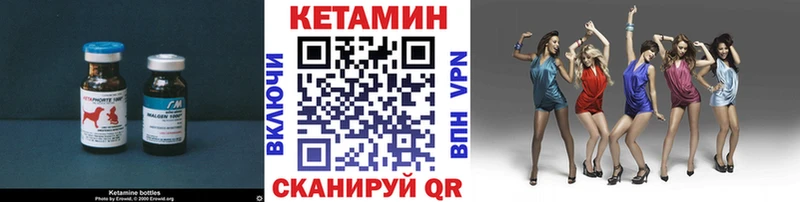 мега рабочий сайт  мориарти состав  Кетамин ketamine  купить  сайты  Абдулино 