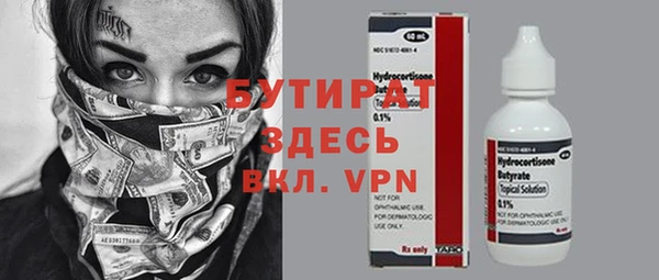 дистиллят марихуана Ростов