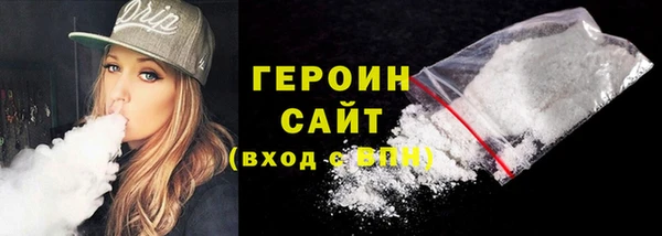 ГАЛЛЮЦИНОГЕННЫЕ ГРИБЫ Рославль