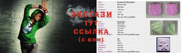 сатива Абаза