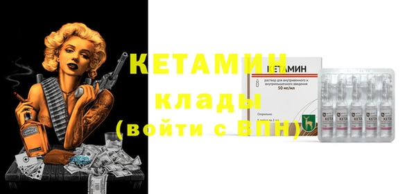 метадон Абдулино