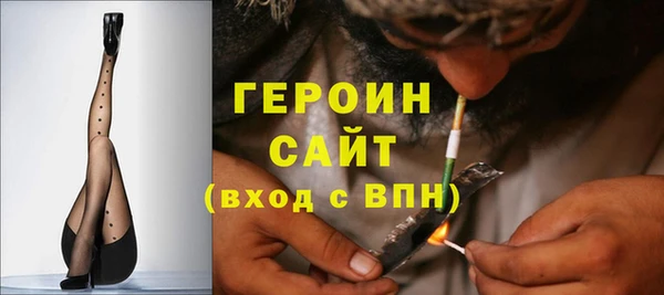 сатива Абаза