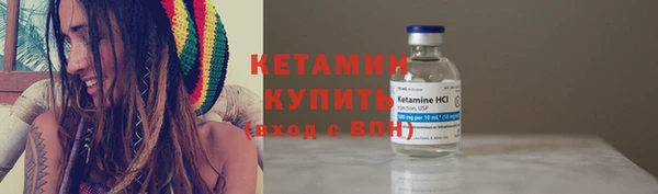 метадон Абдулино