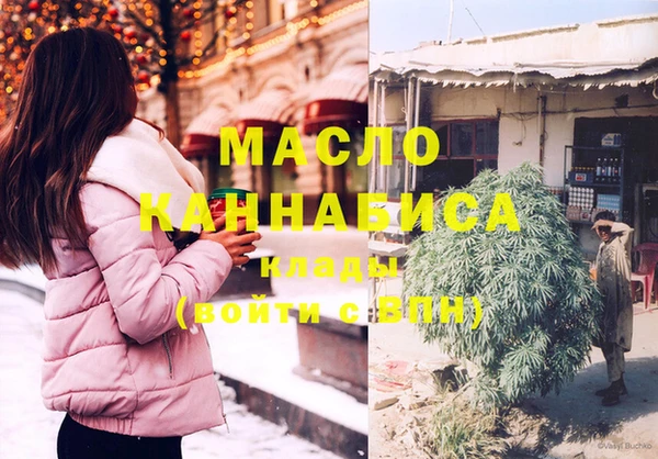метадон Абдулино