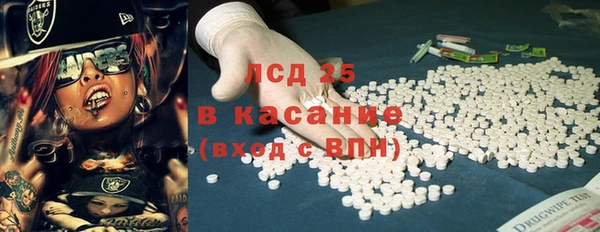 сатива Абаза