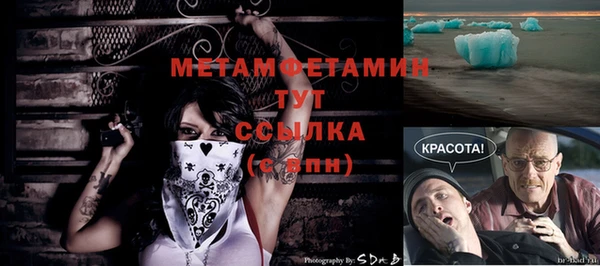 метадон Абдулино