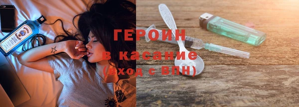 метадон Абдулино
