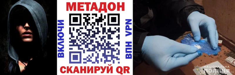 omg   Абдулино  МЕТАДОН белоснежный 