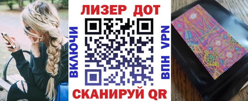 Наркотические марки 1500мкг  blacksprut ONION  Абдулино 