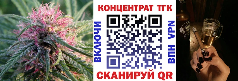 ТГК вейп с тгк  Абдулино 