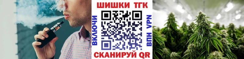 купить закладку Абдулино Каннабис гибрид