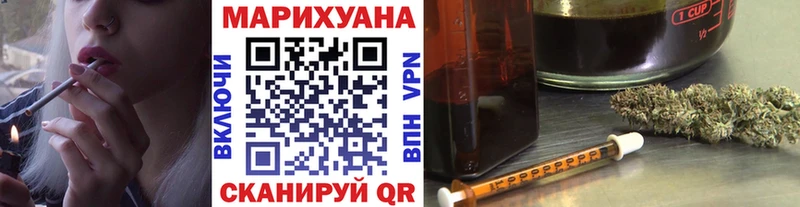 Каннабис AK-47 Абдулино